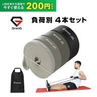 【LINE200円OFFクーポン×15日〜ポイント5倍】GronG(グロング) トレーニングチューブ ゴムチューブ 筋ト…