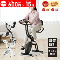 【先着順・LINE限定600円OFFクーポン＋ポイント15倍】グロング フィットネスバイク スピンバイク 家庭用 …