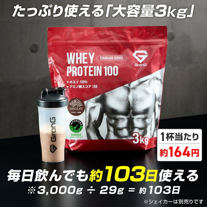 楽天市場】【LINE200円OFFクーポン×26日までポイント5倍】グロング 