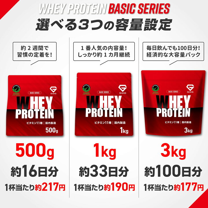 楽天市場】【LINE200円OFFクーポン×19日20時〜ポイント5倍】グロング 