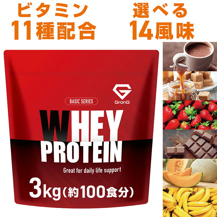 楽天市場】【枚数限定500円OFFクーポン＋5日はポイント15倍】グロング 