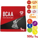 【20日はポイント10倍&500円クーポン/条件有】GronG(グロング) BCAA 必須アミノ酸 風味付き 500g 1kg