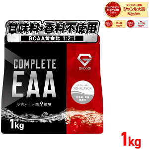 y1420~|Cg15{&500~N[|/LzOO GronG COMPLETE EAA K{A~m_ 1kg mt[o[ lHÖsgp