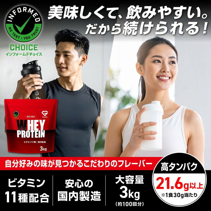 楽天市場】【LINE200円OFFクーポン×19日20時〜ポイント5倍】グロング 