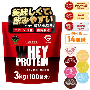 y12/1͐撅N[|15OFF+|Cg5{zOO veC zGCveC 3kg x[VbN t r^~11z GronG u _CGbg ^pN Tvg A~m_XR