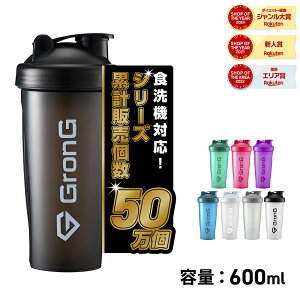 �y19��20���`�|�C���g10�{�zGronG(�O�����O) �v���e�C���V�F�C�J�[ 600ml �|�C���g