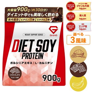 �y19��20���`�|�C���g15�{�z�O�����O �\�C�v���e�C�� �_�C�G�b�g �v���e�C�� �\�C ���� 900g �������Ȃ����� �`���R���[�g���� �o�i�i���� �r�^�~��11�� �~�l����3�� �K���V�j�A�G�L�X �哤