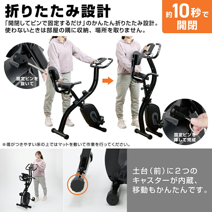 楽天市場】【LINE200円OFF×ポイント10倍】グロング フィットネスバイク 