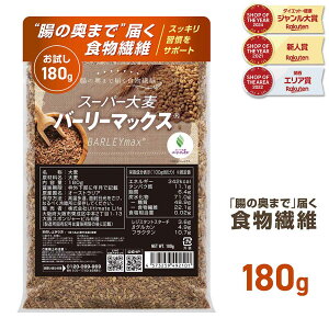 �y30%OFF�N�[�|���z�z���zGronG(�O�����O) �唞 �X�[�p�[�唞 �o�[���[�}�b�N�X 180g �H���@�� ���� �������i�ܖ����� 2026/4/30�j