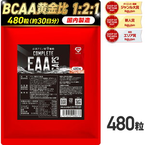 y420~̓|Cg15{zGronG(OO) COMPLETE EAA JvZ 480 lHÖsgp Ösgp K{A~m_ S9ޔz