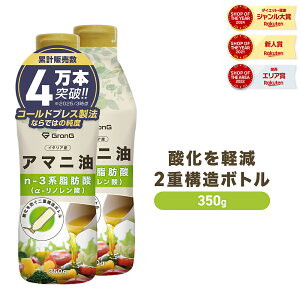 �y19��20���`�|�C���g20�{�zGronG(�O�����O) �A�}�j�� �R�[���h�v���X���@ ��d�\���{�g�� 350g 2�{�Z�b�g