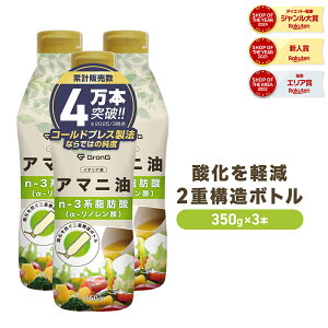 �y19��20���`�|�C���g20�{�zGronG(�O�����O) �A�}�j�� �R�[���h�v���X���@ ��d�\���{�g�� 350g 3�{�Z�b�g