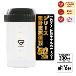 y420`|Cgő19{iCuʂGg[jzOO GronG veC VFCJ[ 300ml  VFCJ[{g VF[J[ veCVFCJ[ F 300ml |Cg
