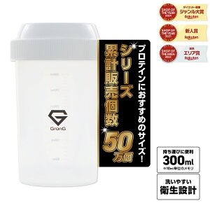 y420`|Cgő19{iCuʂGg[jzOO GronG veC VFCJ[ 300ml  VFCJ[{g VF[J[ veCVFCJ[ F 300ml