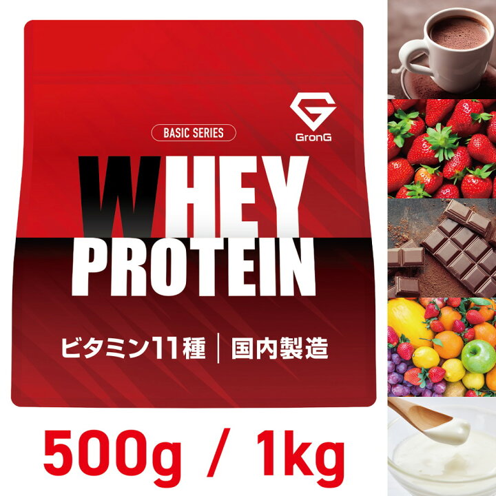 楽天市場】【枚数限定500円OFFクーポン＋10日はポイント15倍】グロング 