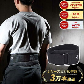 【14日10時〜ポイント5倍】GronG(グロング) ウエイトベルト スクワット トレーニング リフティング ベルト サポーター