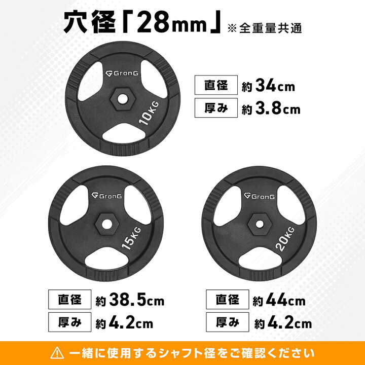 楽天市場】【LINE200円OFF×24日20時~ポイント5倍】グロング ダンベル 