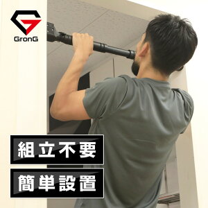 y20̓|Cg5{&500~N[|/LzOO GronG o[  pull up bar `jO  _ gsv ȒPݒu