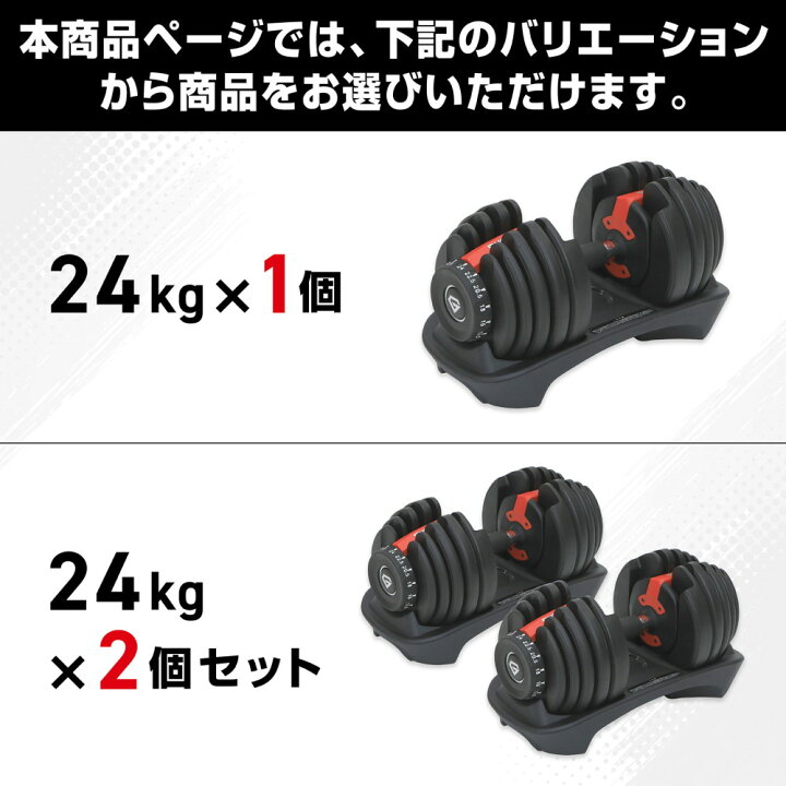 楽天市場】【LINE200円OFF×ポイント5倍】グロング ダンベル 可変式 