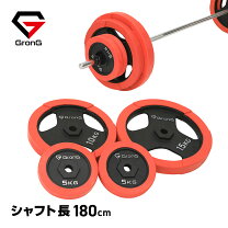 楽天市場】80cm（バーベル｜スポーツ器具）：フィットネス  