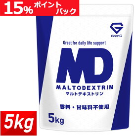 【4日20時～500円クーポン/条件有】GronG(グロング) マルトデキストリン パウダー 5kg 粉末 人工甘味料不使用 ポイント