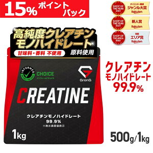 y_gN10%OFFN[|zOO NA` mnCh[g pE_[ 500g 1kg 200H lHÖsgp Ösgp creatine monohydrate Tv x99.9%