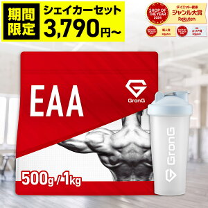 �y19��20��~�������20��OFF×�|�C���g15�{�zGronG(�O�����O) EAA �K�{�A�~�m�_ �����t�� 500g 1kg �|�C���g