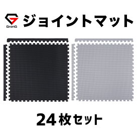 【25日はポイント15倍】GronG(グロング) ジムマット ジョイントマット トレーニングマット フロアマット 大判 厚手 24枚セット