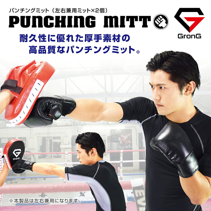 楽天市場】【LINE200円OFF×ポイント5倍】GronG(グロング) パンチング 