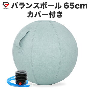 バランスボール ストレッチの人気商品 通販 価格比較 価格 Com バランスボール ストレッチの人気商品 通販 価格比較 価格 Com