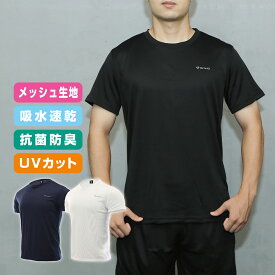 【19日20時〜ポイント10倍】GronG(グロング) トレーニングウェア 半袖 Tシャツ メンズ ランニング スポーツウェア 吸水速乾 抗菌防臭加工 UVカット