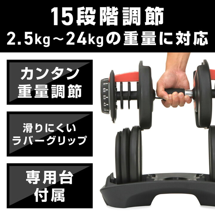 楽天市場】【15日はポイント15倍】グロング ダンベル 可変式 24kg 可変 