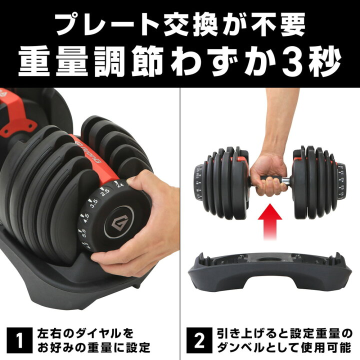 楽天市場】【5日はポイント20倍】グロング ダンベル 可変式 24kg 可変 
