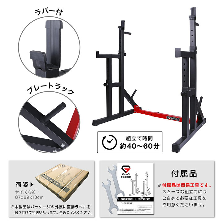 楽天市場】【LINE200円OFF×ポイント5倍】GronG(グロング) バーベル 