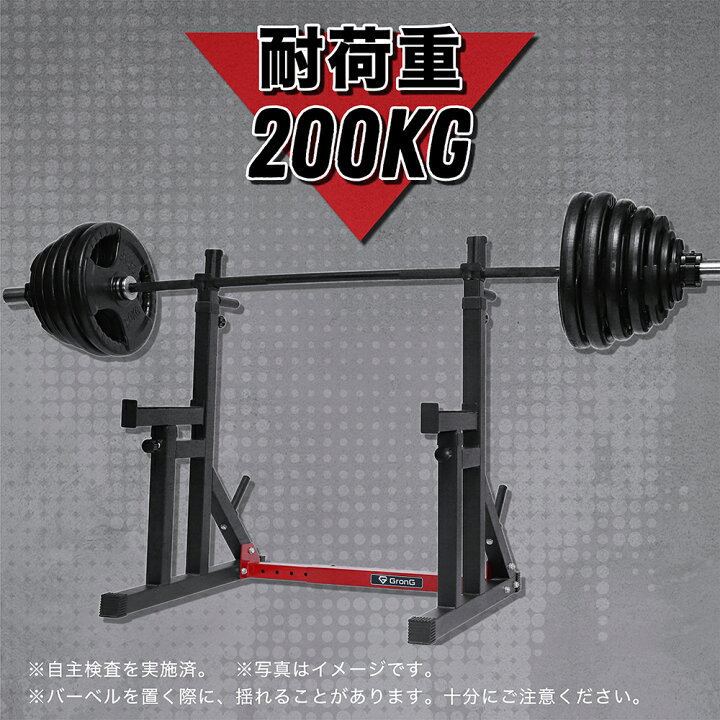 楽天市場】【LINE200円OFF×ポイント5倍】GronG(グロング) バーベル 
