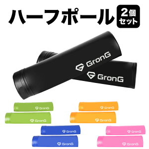 ストレッチポール ハーフ ストレッチグッズの人気商品 通販 価格比較 価格 Com ストレッチポール ハーフ ストレッチグッズの人気商品 通販 価格比較 価格 Com