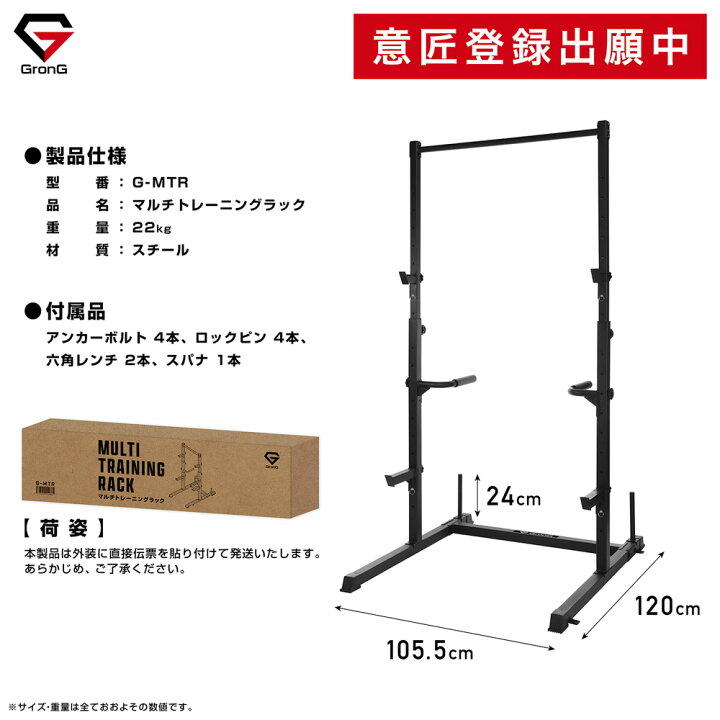 楽天市場】【LINE200円OFF×24日20時~ポイント5倍】GronG マルチ 
