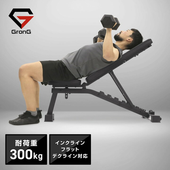 美品 GronG ベンチプレス トレーニング器具 おまけ付き