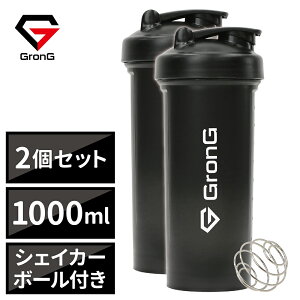 y2020`|Cg5{zOO veC VFCJ[ 1000ml 2Zbg e VFCJ[{g VF[J[ VFCJ[{[t GronG