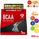 【19~26日はポイント15倍&500円クーポン/条件有】GronG(グロング) BCAA 必須アミノ酸 風味付き 500g 1kg