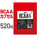 【15日はポイント10倍】GronG(グロング) BCAA カプセル 必須アミノ酸 520粒 人工甘味料不使用