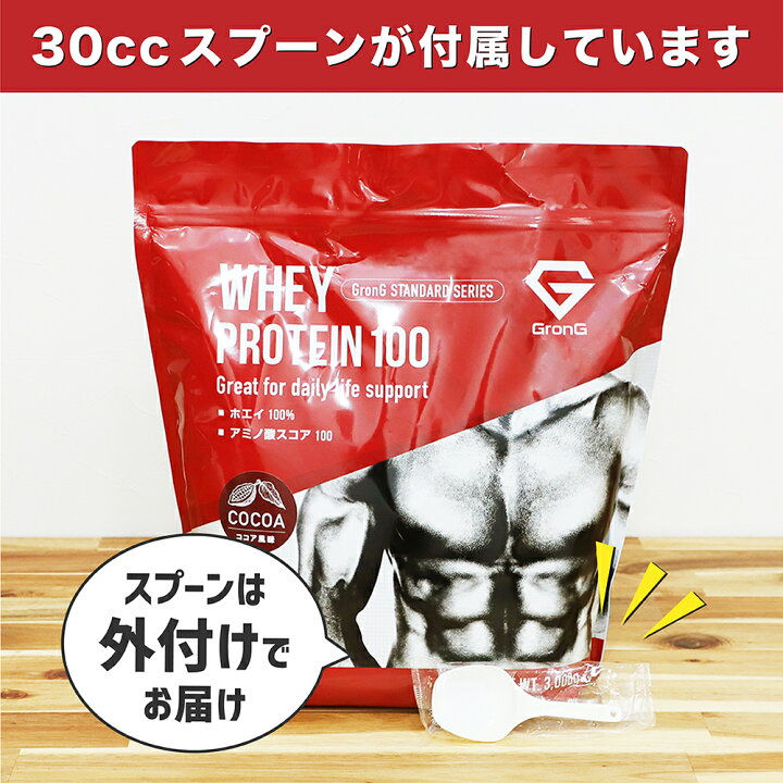 楽天市場】【枚数限定500円OFFクーポン＋10日はポイント15倍】グロング 