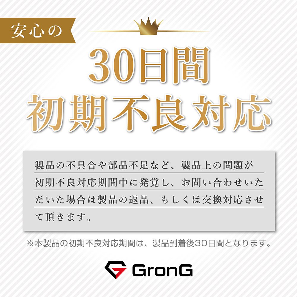楽天市場】【24日20時からポイント5倍】GronG(グロング) フィットネス