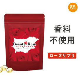 ☆香料不使用のこだわり原料☆【公式】ビューティーローズクリスタル30粒 ローズサプリ ローズ 薔薇 ばら バラ サプリメント サプリ デオドラント ローズオイル エチケット 体 アロマ ダマスクローズ 男性 女性 匂い 臭い 汗の匂い BEAUTY ROSE CRYSTAL