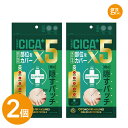 【公式｜2個セット】OK CICAクリアパッチ 36枚入 ニキビパッチ ニキビ跡 肌荒れ マスク荒れ 敏感肌 思春期 大人ニキビ CICA シカ ツボクサ アゴ おでこ 顔 アクネ 対策 目立たない 隠すランキング 肌トラブル スキンケア 日本 韓国 男性 女性 オトコカクメイ