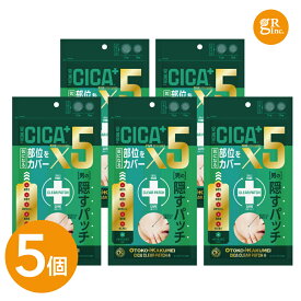 【送料無料】【公式SHOP】【5個組】OK CICAクリアパッチ 36枚入 ニキビパッチ ニキビ跡 肌荒れ マスク荒れ 敏感肌 思春期 大人ニキビ CICA シカ ツボクサ アゴ おでこ 顔 アクネ 対策 目立たない 隠すランキング 肌トラブル スキンケア 日本 韓国 男性 女性 オトコカクメイ