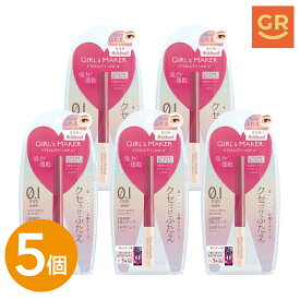 【公式｜5個セット】ガールズメーカー エタニティラインアルファ＋ 二重 ふたえ 二重まぶた 二重まぶた化粧品 夜用 夜 接着 強力 クセ付け テープ ふたえのり まぶた 二重のり ふたえライナー リアルふたえメーカー