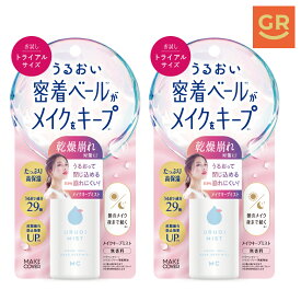 【公式｜お試し2個セット】メイクキープ｜メイクカバーうるおいミスト+ 30g (無香料) フィックスミスト 化粧仕上げ ミスト メイク崩れ防止 化粧崩れ防止 乾燥崩れ防止 皮脂テカリ防止 花粉対策 保湿成分29種配合 軽いつけ心地 べたつかない