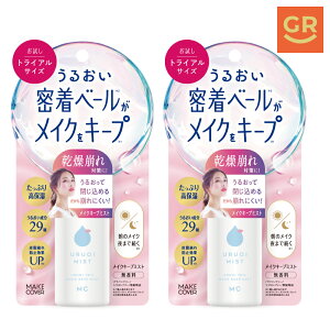 �y�����z �y���j���[�A���z�y������2�Z�b�g�z���C�N�J�o�[���邨���~�X�g �m�[�}��+ �g���C�A�� 30gx2�� ���ϕ���h�~ �t�B�b�N�X�~�X�g �L�[�v�~�X�g ���C�N�L�[�v�X�v���[ ���C�N ����