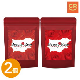 【公式｜2個セット】ローズサプリ｜香料不使用｜ビューティーローズクリスタル30粒 薔薇サプリ バラサプリ ブルガリア産ダマスクローズオイル100％使用 ダマスクローズ サプリメント 体臭 口臭 加齢臭 飲む香水 エチケットサプリ